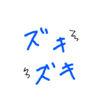 手書き風デカ文字擬音スタンプ（個別スタンプ：13）