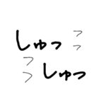 手書き風デカ文字擬音スタンプ（個別スタンプ：15）