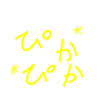 手書き風デカ文字擬音スタンプ（個別スタンプ：16）