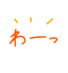 手書き風デカ文字擬音スタンプ（個別スタンプ：17）