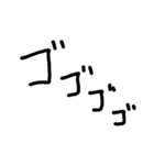 手書き風デカ文字擬音スタンプ（個別スタンプ：18）