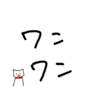 手書き風デカ文字擬音スタンプ（個別スタンプ：20）