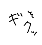 手書き風デカ文字擬音スタンプ（個別スタンプ：22）