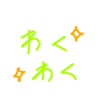 手書き風デカ文字擬音スタンプ（個別スタンプ：23）
