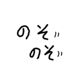手書き風デカ文字擬音スタンプ（個別スタンプ：24）