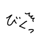 手書き風デカ文字擬音スタンプ（個別スタンプ：25）