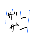 手書き風デカ文字擬音スタンプ（個別スタンプ：28）