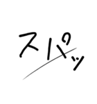 手書き風デカ文字擬音スタンプ（個別スタンプ：29）