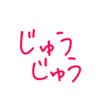 手書き風デカ文字擬音スタンプ（個別スタンプ：30）