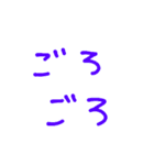 手書き風デカ文字擬音スタンプ（個別スタンプ：31）