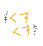 手書き風デカ文字擬音スタンプ（個別スタンプ：32）