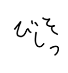 手書き風デカ文字擬音スタンプ（個別スタンプ：35）