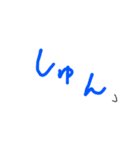 手書き風デカ文字擬音スタンプ（個別スタンプ：36）