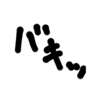 手書き風デカ文字擬音スタンプ（個別スタンプ：38）