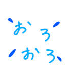 手書き風デカ文字擬音スタンプ（個別スタンプ：39）