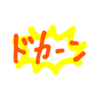 手書き風デカ文字擬音スタンプ（個別スタンプ：40）