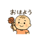 かわいいべいびい02（個別スタンプ：1）