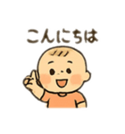 かわいいべいびい02（個別スタンプ：2）