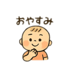 かわいいべいびい02（個別スタンプ：3）