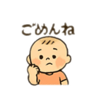 かわいいべいびい02（個別スタンプ：4）