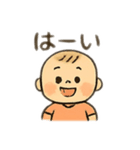 かわいいべいびい02（個別スタンプ：7）