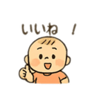 かわいいべいびい02（個別スタンプ：10）