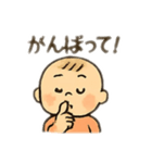 かわいいべいびい02（個別スタンプ：11）
