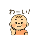 かわいいべいびい02（個別スタンプ：12）