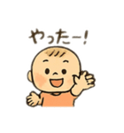 かわいいべいびい02（個別スタンプ：15）
