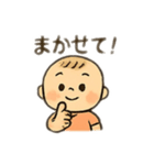 かわいいべいびい02（個別スタンプ：16）