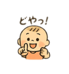 かわいいべいびい02（個別スタンプ：17）