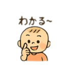 かわいいべいびい02（個別スタンプ：19）