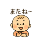 かわいいべいびい02（個別スタンプ：22）