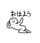 割と変幻自在なヤツ（個別スタンプ：1）