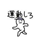 割と変幻自在なヤツ（個別スタンプ：2）