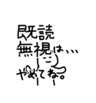 割と変幻自在なヤツ（個別スタンプ：3）