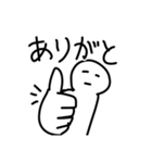 割と変幻自在なヤツ（個別スタンプ：7）