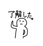 割と変幻自在なヤツ（個別スタンプ：8）