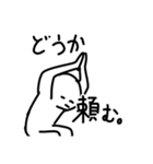 割と変幻自在なヤツ（個別スタンプ：9）