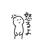 割と変幻自在なヤツ（個別スタンプ：12）