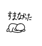 割と変幻自在なヤツ（個別スタンプ：14）