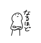 割と変幻自在なヤツ（個別スタンプ：16）