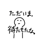 割と変幻自在なヤツ（個別スタンプ：17）