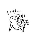 割と変幻自在なヤツ（個別スタンプ：18）