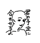 割と変幻自在なヤツ（個別スタンプ：19）
