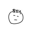 割と変幻自在なヤツ（個別スタンプ：22）
