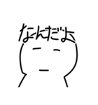 割と変幻自在なヤツ（個別スタンプ：24）