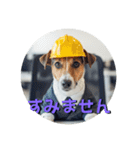 小型犬ジャックラッセルテリア社内編（個別スタンプ：9）