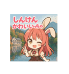 な〜ずカフェ れな 大分散歩（個別スタンプ：1）
