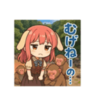 な〜ずカフェ れな 大分散歩（個別スタンプ：4）